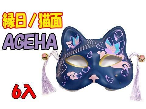 <img class='new_mark_img1' src='https://img.shop-pro.jp/img/new/icons12.gif' style='border:none;display:inline;margin:0px;padding:0px;width:auto;' />ǭ̣ǣţȣñۣβ