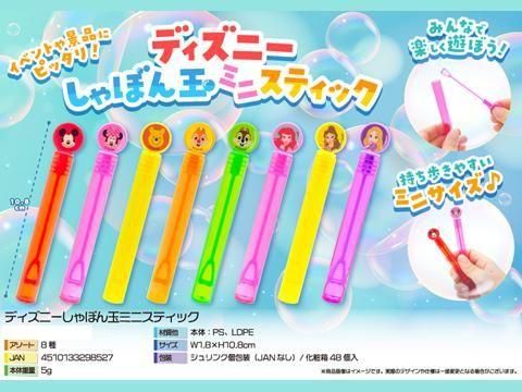 <img class='new_mark_img1' src='https://img.shop-pro.jp/img/new/icons12.gif' style='border:none;display:inline;margin:0px;padding:0px;width:auto;' />ǥˡܤ̥ߥ˥ƥåñۣβ