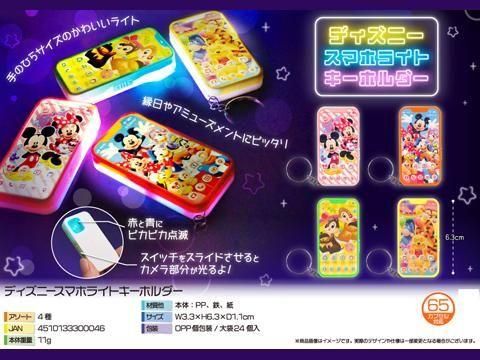 ディズニー グッズまとめ売り　フィギュア　ライト　ケース　ライト　キーホルダー等 シネマコレクション cinemacollection バズライトイヤー グッズ