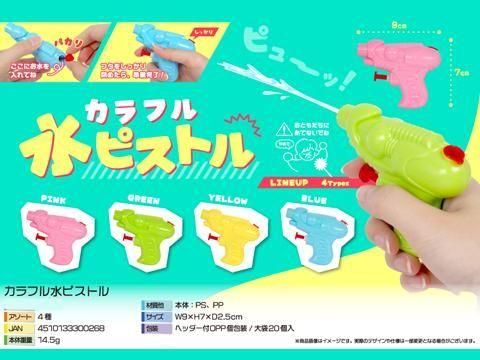  եԥȥ롡ñۣ