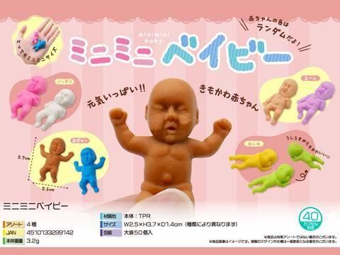  ߥ˥ߥ˥٥ӡñۣ