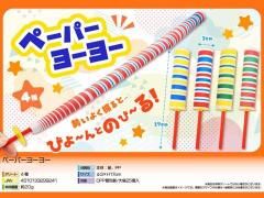 <img class='new_mark_img1' src='https://img.shop-pro.jp/img/new/icons12.gif' style='border:none;display:inline;margin:0px;padding:0px;width:auto;' />ڡѡ衼衼ñۣξʼ̿