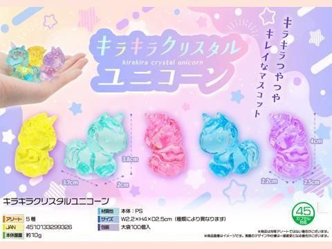<img class='new_mark_img1' src='https://img.shop-pro.jp/img/new/icons12.gif' style='border:none;display:inline;margin:0px;padding:0px;width:auto;' />饭饯ꥹ˥󡡣ñۣβ