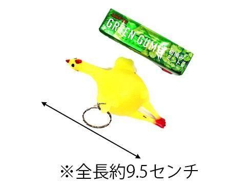 <img class='new_mark_img1' src='https://img.shop-pro.jp/img/new/icons12.gif' style='border:none;display:inline;margin:0px;padding:0px;width:auto;' />うまれる！ミニチキンスクイーズＫＨ【単価￥５４】２４入の画像