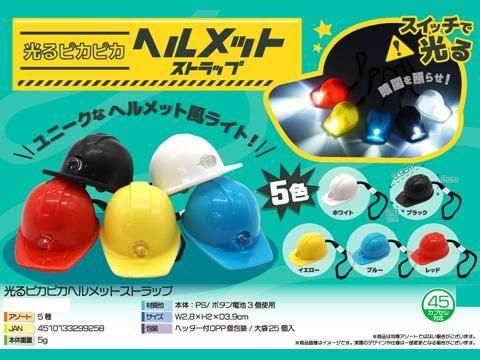 <img class='new_mark_img1' src='https://img.shop-pro.jp/img/new/icons12.gif' style='border:none;display:inline;margin:0px;padding:0px;width:auto;' />ԥԥإåȥȥåסñۣβ