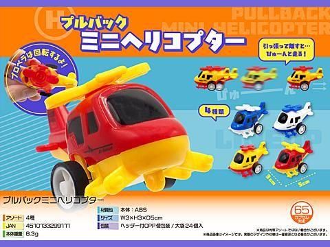 <img class='new_mark_img1' src='https://img.shop-pro.jp/img/new/icons12.gif' style='border:none;display:inline;margin:0px;padding:0px;width:auto;' />ץХåߥ˥إꥳץñۣβ