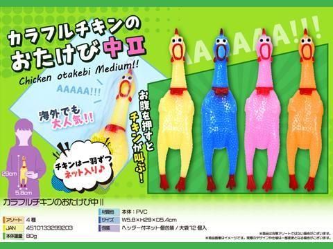 <img class='new_mark_img1' src='https://img.shop-pro.jp/img/new/icons12.gif' style='border:none;display:inline;margin:0px;padding:0px;width:auto;' />եΤ棲ñۣβ