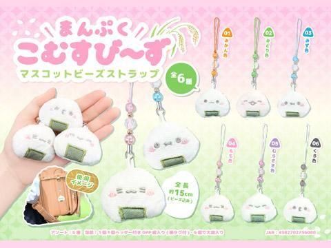 売約済み！ママさん専用です^ - ^ ビーズ ストラップ＊ 綾☆様