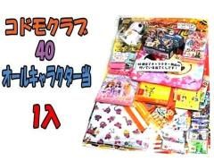  ɥ⥯֣륭饯ñۣ