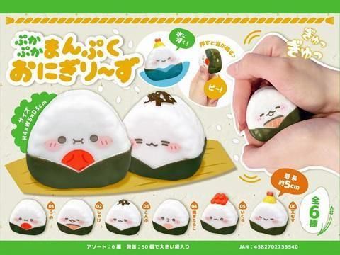  ぷかぷかまんぷくおにぎり～ず　ＭＢ１５５４【単価￥４８】５０入