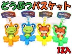 でんすけ　アミューズメント　お菓子セット GwgPpwEbEAINVgA?format=jpg&