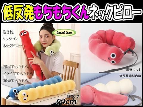  ȿȯͥåԥñۣ