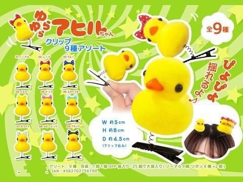 <img class='new_mark_img1' src='https://img.shop-pro.jp/img/new/icons12.gif' style='border:none;display:inline;margin:0px;padding:0px;width:auto;' />ںͽۤ饢ҥ󥯥åף異ȡͣ£ͽñۣβ