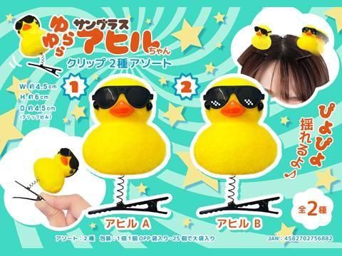  ڿͽۤ饵󥰥饹ҥ󥯥å2異ȡͣ£ͽñۣ