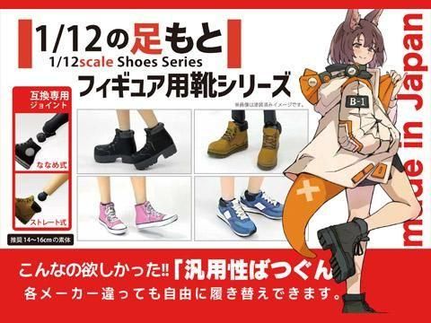 スニーカー　フィギュア　ミニチュア　マスコット　靴　シューズ 614BHC92viL._AC_UF350,