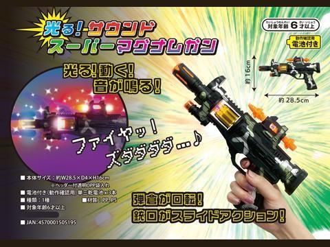  롪ɥѡޥʥ६ñۣ