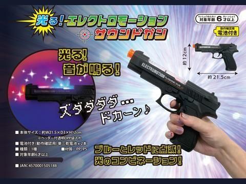  롪쥯ȥ⡼󥵥ɥ ñۣ