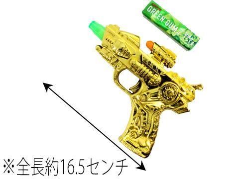 カラフルギア付きクリアトイガン　ピカ銃　ヨタくん カラフルギア付きクリアトイガン ピカ銃 ヨタくん