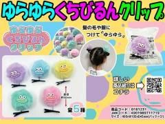 お祭り景品(レア物) 縁日駄菓子クレーンゲーム景品株式会社大国屋の通販サイト