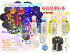  【新商品入荷予定】光るおさるのジョージ哺乳瓶ボトル【予定単価￥１８５】１２入