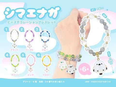 <img class='new_mark_img1' src='https://img.shop-pro.jp/img/new/icons12.gif' style='border:none;display:inline;margin:0px;padding:0px;width:auto;' />ޥʥӡǥ졼֥쥹åȡͣ£ñۣβ