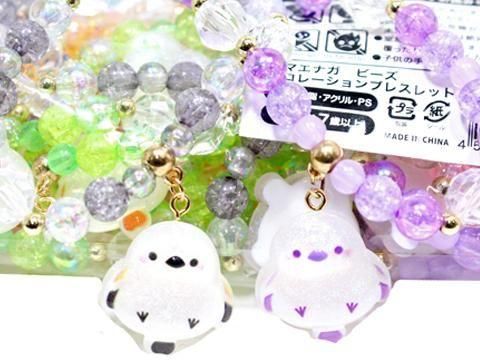 シマエナガビーズデコレーションブレスレット｜おもちゃ・縁日玩具