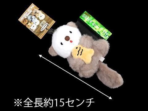 おさかな抱いたラッコぬいぐるみBC｜おもちゃ・縁日玩具・駄菓子