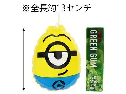 ミニオンズたまごエアーヨーヨー｜おもちゃ・縁日玩具・駄菓子