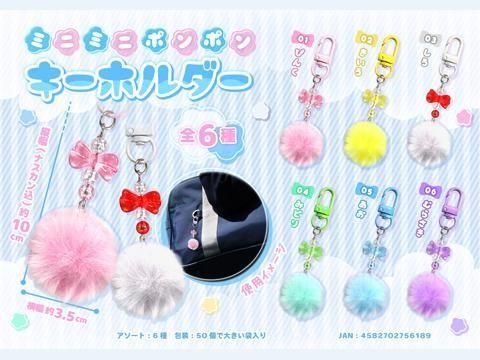 what we want ボンボネロ　ミニ　チャーム bonbonero (ボンボネロ) アウトドア雑貨 アルミ ボンプラミニ