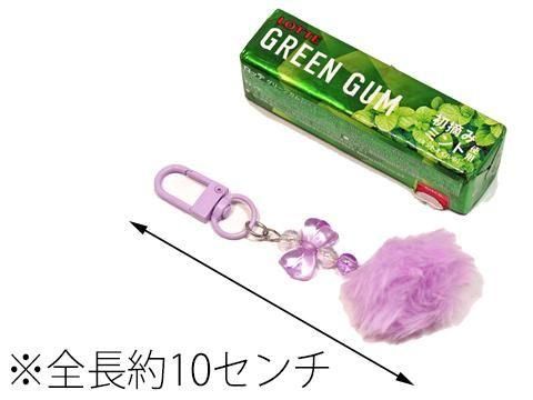 ミニミニポンポンキーホルダー｜おもちゃ・縁日玩具・駄菓子