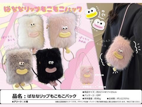  Фʤʥåפ⤳⤳Хåñۣ