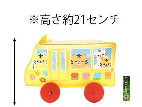 どうぶつラッピングおさんぽバス｜おもちゃ・縁日玩具・駄菓子