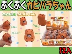 アミューズメント景品　16点セット 商品検索 - 縁日駄菓子クレーンゲーム景品株式会社大国屋の通販