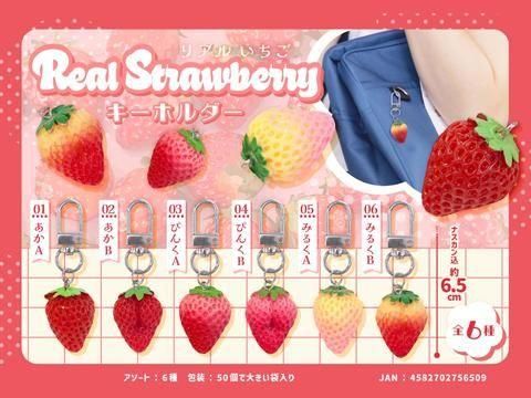 【新品】５個セット ミャクミャク キーホルダー 小＆大 お手玉 ピコピコ棒 のび ミャクミャク キャララバーキーホルダー 3個セット 小分け袋付き