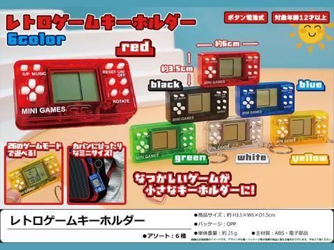 コスモス　ドラクエ　駄菓子屋　ガチャ　昭和レトロ　キーホルダー　武道家 コスモス ドラクエ 駄菓子屋 ガチャ 昭和レトロ キーホルダー