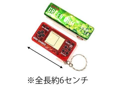 レトロゲームキーホルダー｜おもちゃ・縁日玩具・駄菓子・ガチャガチャ