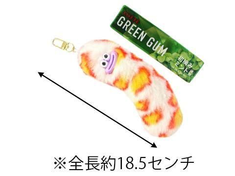 キョロキョロヒョウ柄しっぽキーホルダー｜おもちゃ・縁日玩具
