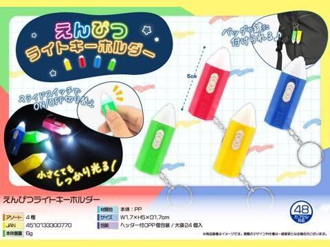  Ԥĥ饤ȥۥñۣ