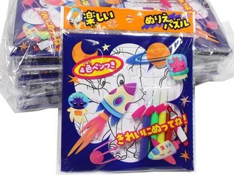 額縁付　DOODLES パズル Amazon.co.jp: やのまん(Yanoman) 【日本製】 ブラインドBOX