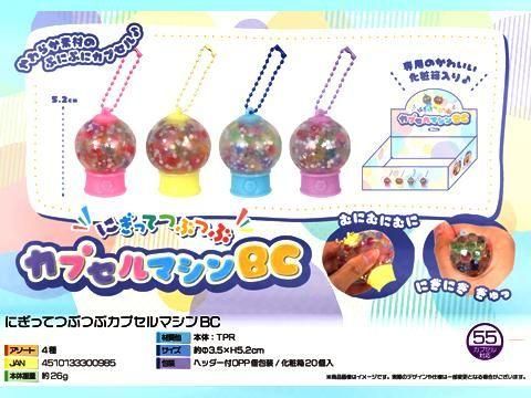  ˤäƤĤ֤Ĥ֥ץޥ£áñۣ