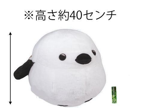 コロコロシマエナガちゃん55cm| おもちゃ・縁日玩具・駄菓子