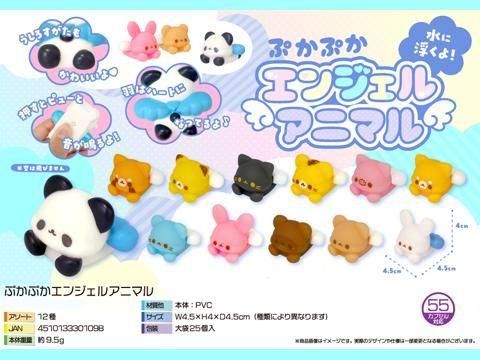 ぷかぷかエンジェルアニマル｜おもちゃ・縁日玩具・駄菓子