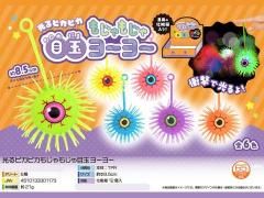 取り合わせ　お祭り出店用品 楽天市場】SL（お祭り・縁日用品｜パーティー・イベント用品