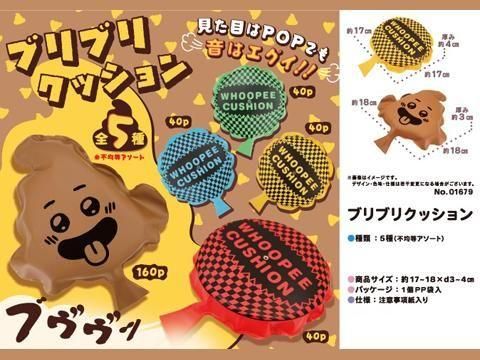  �ڤ��㤤���ۥ֥�֥ꥯ�å���󡡣���������ñ������ۣ�����