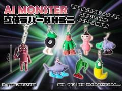 取り合わせ　お祭り出店用品 ストア・エキスプレス 景品 子供向け 縁日_【200個入り