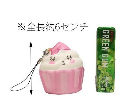 ふわふわスクイーズストラップ | おもちゃ・縁日玩具・駄菓子