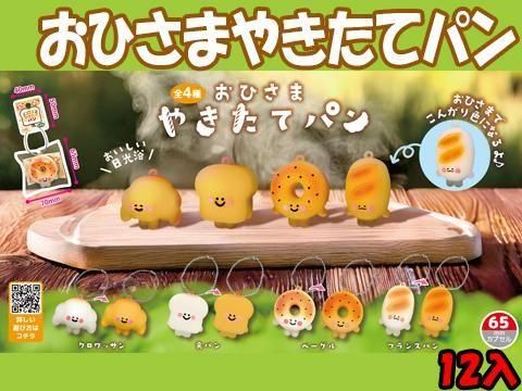  Ҥޤ䤭ƥѥñۣ