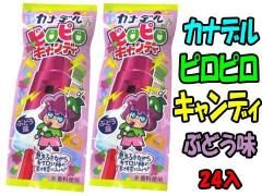 縁日駄菓子クレーンゲーム景品株式会社大国屋の通販サイト