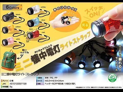 「最終値下げ」 超珍しい黄 懐中電灯 タイムセール「10月2日まで」 超珍しい黄 懐中電灯 2WAY懐中電灯｜