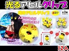 新品　プライズ　アミューズメント　景品　まとめ売り　日用品　日用雑貨 ブライス公式サイト | blythedoll.com